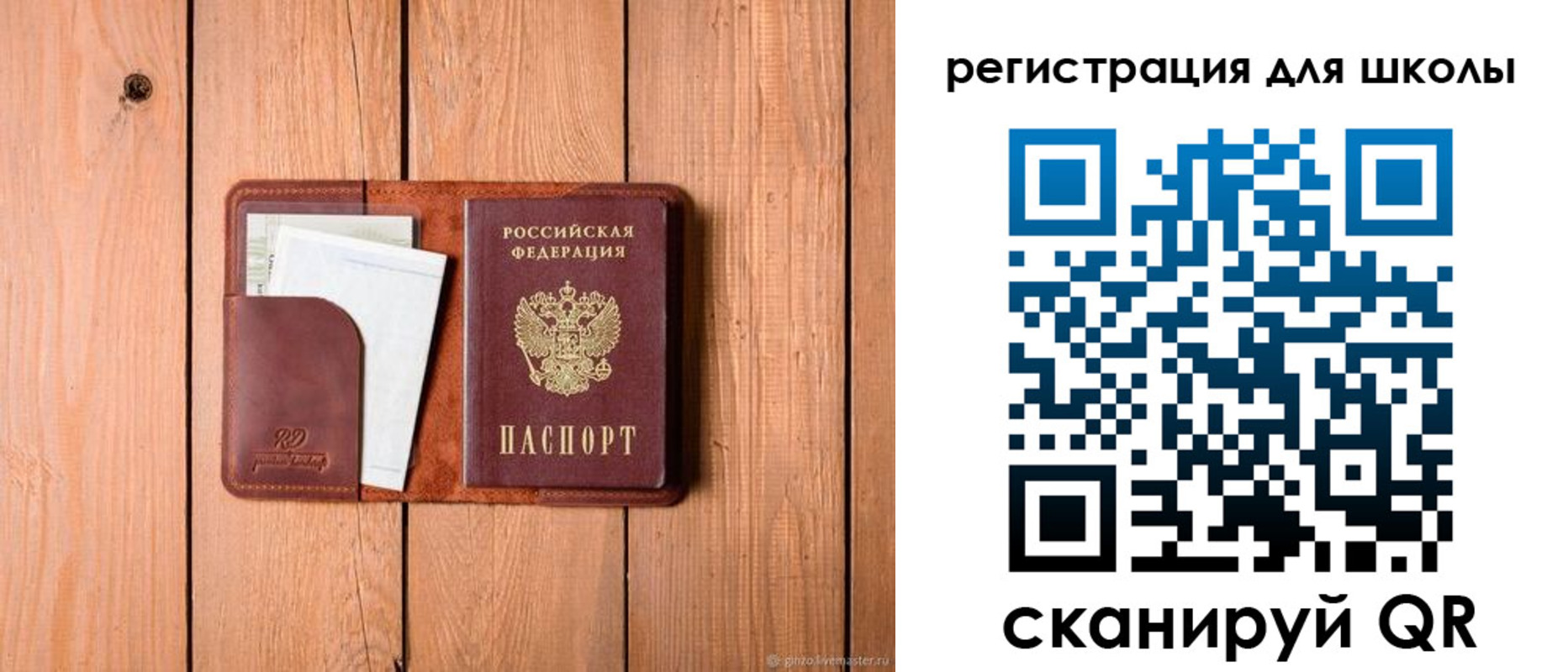 прописка регистрация в Кодинске