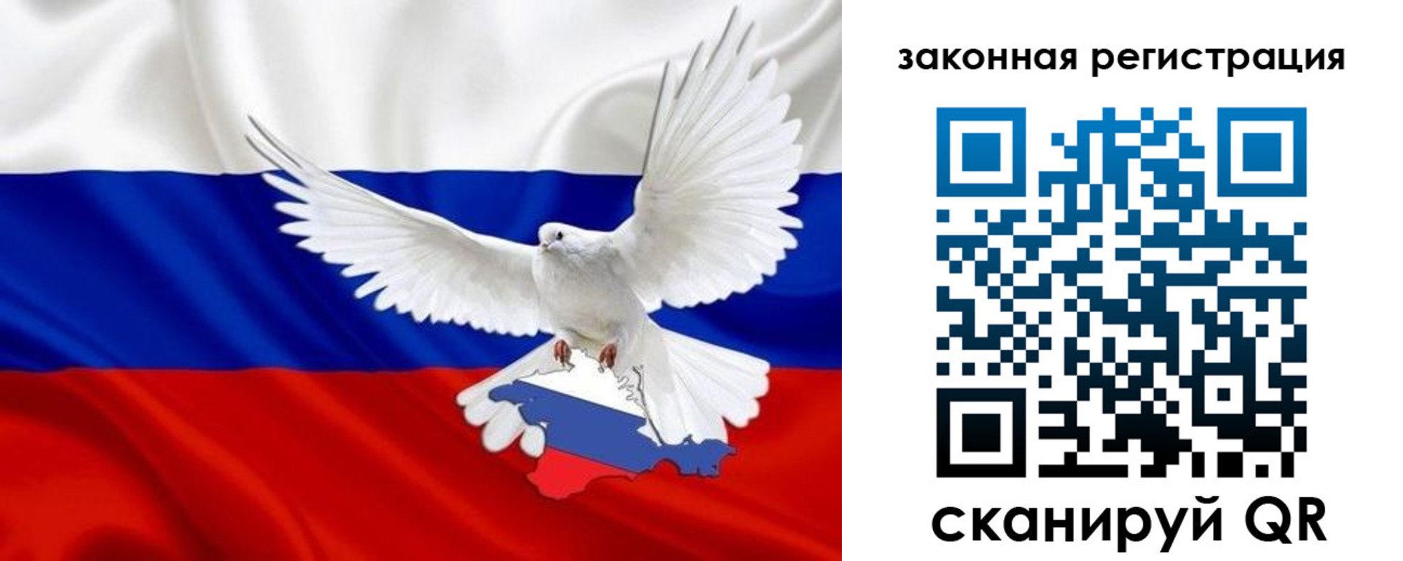 временная регистрация гарантия в Кодинске