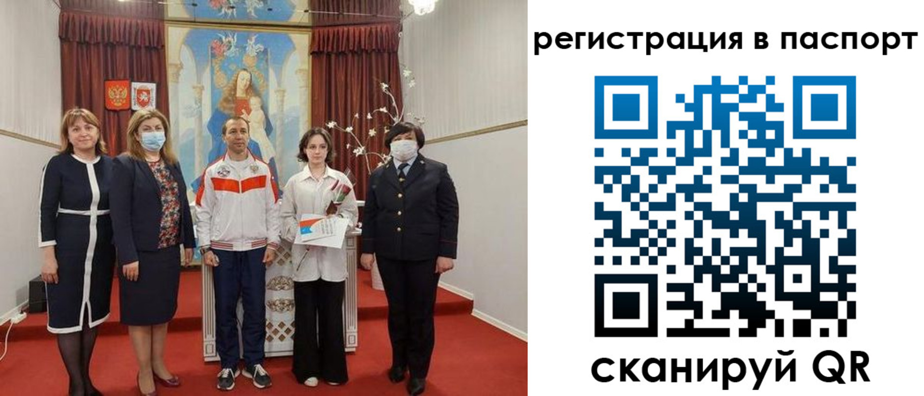 прописка для военкомата в Кодинске