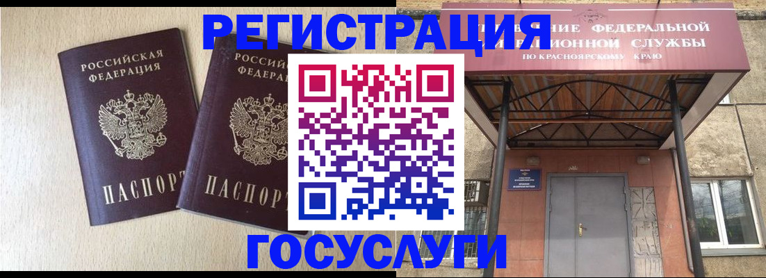 найти адрес прописки в Кодинске